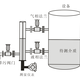 电容式液位计图