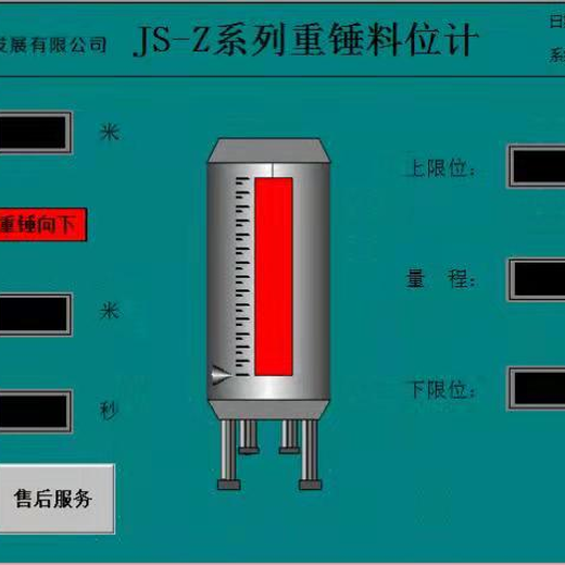 朝阳新款重锤式料位计,水泥粉尘煤灰钢带式料位控制器