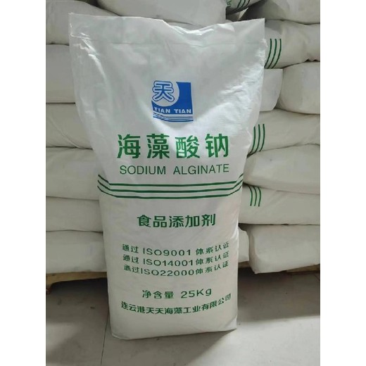 獻(xiàn)廢舊過期食品添加劑回收