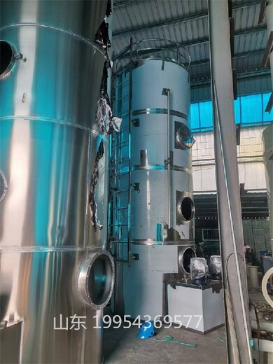 山東濟南304不銹鋼電鍍酸霧處理塔以及廢氣成套玻璃鋼離心風機
