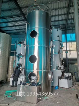 日照PP塔生產(chǎn)噴淋塔生產(chǎn)商