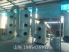 河南洛陽PP涂裝廢氣處理塔以及玻璃鋼離心風機成套設備