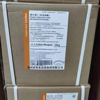 烏拉特前旗廢舊過期食品添加劑回收
