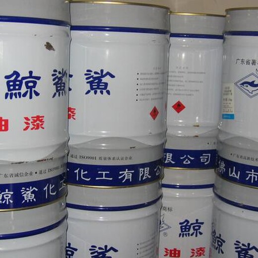 江蘇大量回收各種品牌回收油漆大量回收環(huán)氧油漆