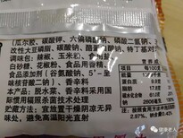 新河废旧过期食品添加剂回收图片5