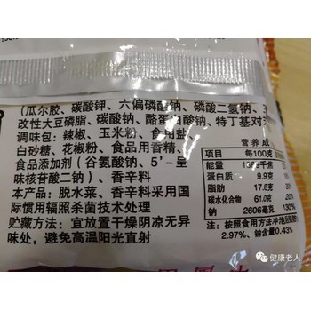 东光废旧过期食品添加剂回收