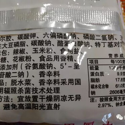 石景山废旧过期食品添加剂回收