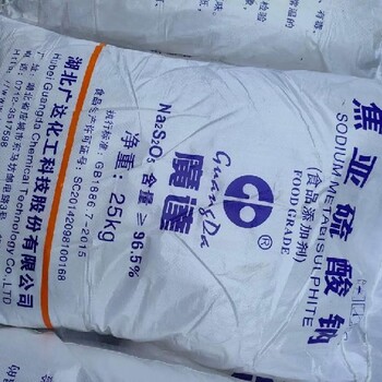 武昌廢舊過期食品添加劑回收
