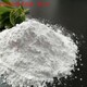 澳門（熟石灰）氫氧化鈣600目產品圖