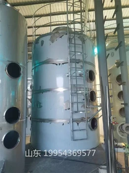 日照PP塔生產(chǎn)噴淋塔生產(chǎn)商