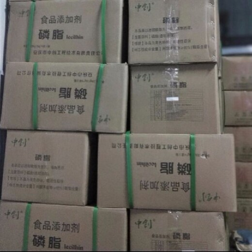 青秀廢舊過(guò)期食品添加劑回收