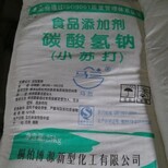 蒙阴废旧过期食品添加剂回收图片5