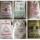 青田廢舊過期食品添加劑回收圖