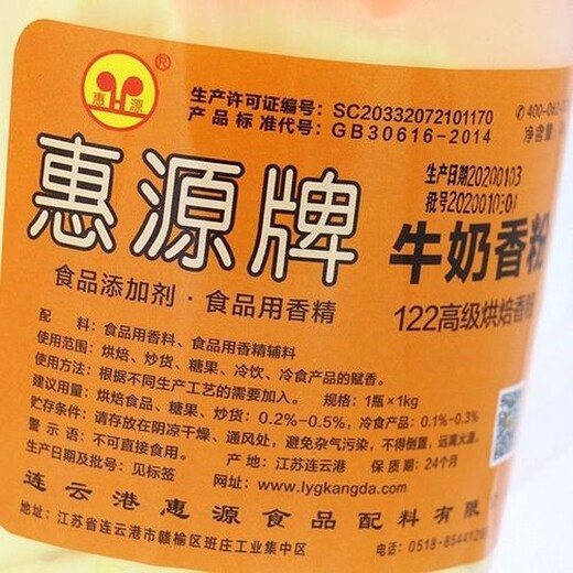 安徽全國收購回收食品添加劑上門回收