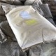 合肥廠家回收各種品牌日化原料回收原理圖