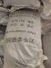 回收廢舊化工廠回收化工庫存原料