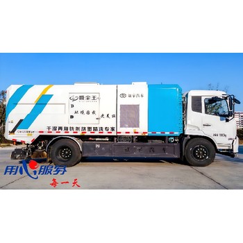 廣東廣州生產(chǎn)深度清潔四季清掃車(chē)規(guī)格18噸清掃車(chē)