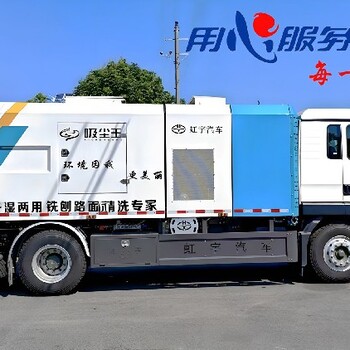 安徽淮北5方深度保潔道路污染清除車材質道路清掃車