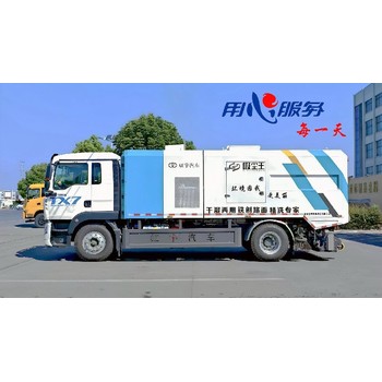 山西陽泉4噸深度保潔道路污染清除車材料道路清掃車