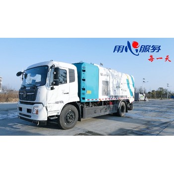 安徽蚌埠7方純電動道路污染清除車報價道路清掃車