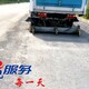 道路污染清除车出售图