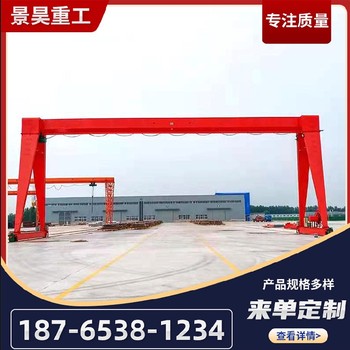 北京起重機(jī)龍門架廠家,龍門架廠家價(jià)格