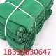 伊犁供應(yīng)密目防塵網(wǎng),密目式安全網(wǎng)定制產(chǎn)品圖