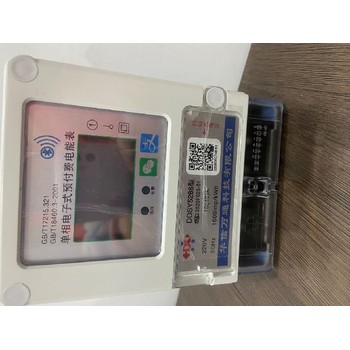 湖南刷卡智能電表