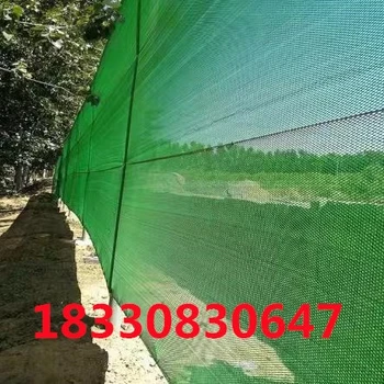 鎮(zhèn)江新款防風(fēng)抑塵網(wǎng),料堆場(chǎng)防紫外線抑塵網(wǎng)報(bào)價(jià)