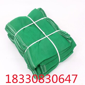 盤錦新款密目防塵網(wǎng),綠色密目網(wǎng)批發(fā)價(jià)格