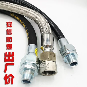 4分防爆軟管廠家700MM長撓性管BNG防爆撓性管