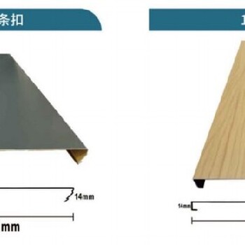 南宁条扣联系方式