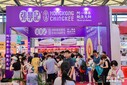 上海月子健康展2025上海燕博會鮑魚展圖片