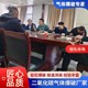 靜力爆破圖