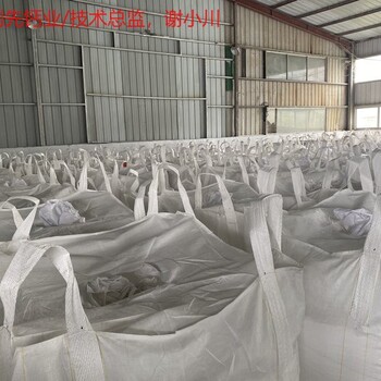 山西運城聞喜縣鈣片用氫氧化鈣