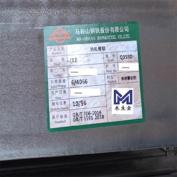 浙江鋼結(jié)構(gòu)工程槽鋼12#Q355E槽鋼