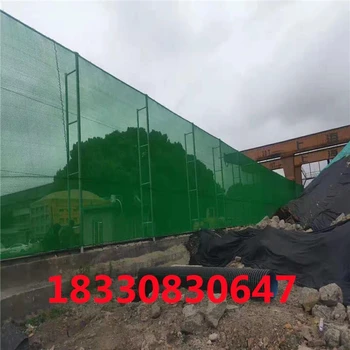 鎮(zhèn)江新款防風(fēng)抑塵網(wǎng),料堆場(chǎng)防紫外線抑塵網(wǎng)報(bào)價(jià)