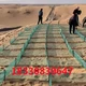哈密新款防風(fēng)固沙網(wǎng),高密度聚乙烯防風(fēng)固沙網(wǎng)定制產(chǎn)品圖