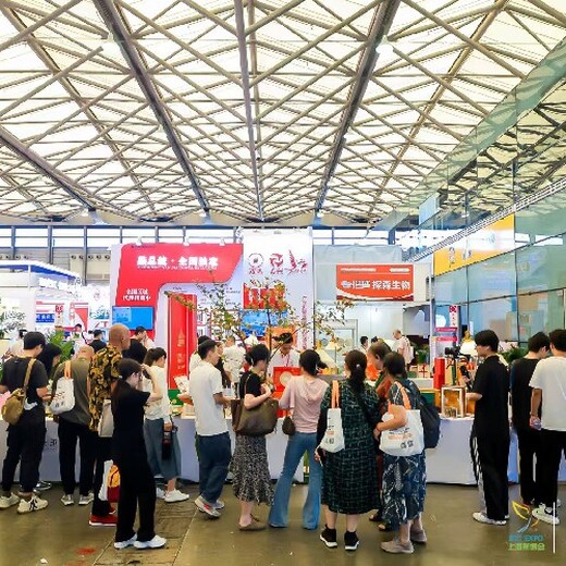 2025定制禮盒展中秋采購節(jié)展滋補品營養(yǎng)健康展