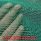 文山新款密目防塵網(wǎng),工地綠色防護網(wǎng)推薦產(chǎn)品圖