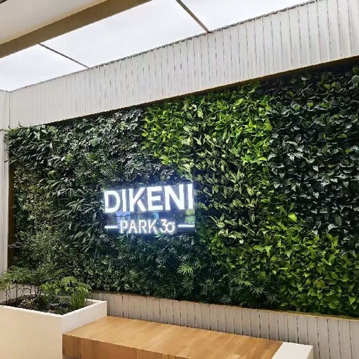 蘭州市植物綠墻工程施工