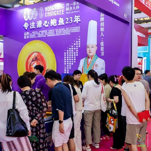 2025酵素展噴碼機(jī)展益生產(chǎn)品展