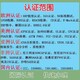 ETL認(rèn)證價格圖