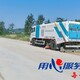 道路污染清除车规格图