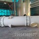 PP吸收器圖