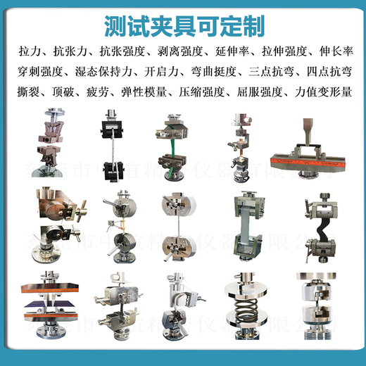 湖南微電腦拉伸強(qiáng)度試驗(yàn)機(jī)價(jià)格,紙和紙板抗張強(qiáng)度測(cè)定儀