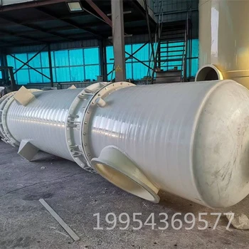 安徽六安列管吸收器參數(shù)PP冷凝降膜吸收器價(jià)格