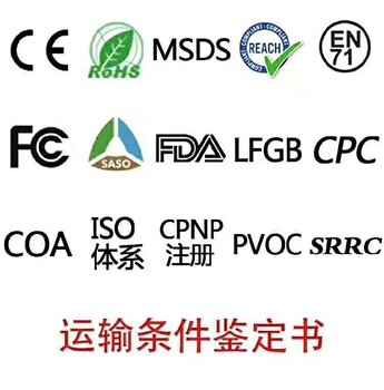 珠海菱形PSE認(rèn)證如何辦理,適合性檢查步驟