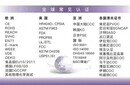 东莞CE认证流程,欧盟CE认证标准图片