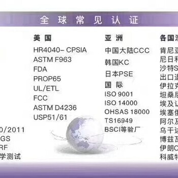 珠海菱形PSE認(rèn)證如何辦理,適合性檢查步驟